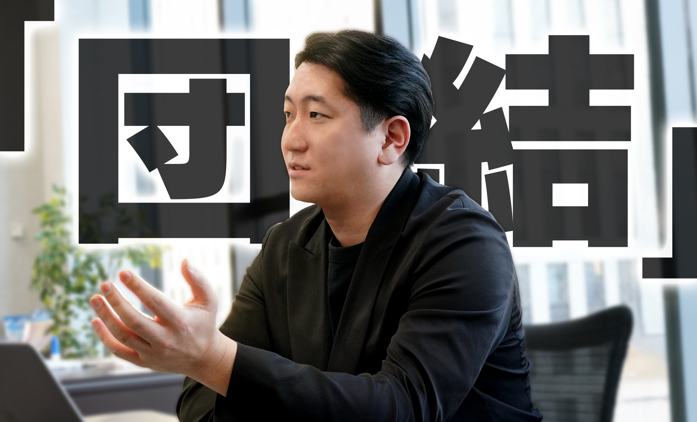 覚悟を決めた9期のスローガンは「団結」